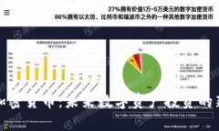 鲸鱼加密货币：未来数字资产投资的新机遇