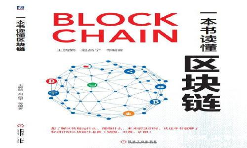 伊朗如何利用美元购买加密货币：机遇与挑战