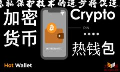 思考一个且的，放进  标签里：    加密货币的用