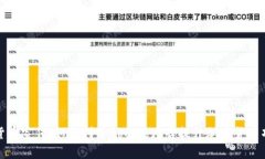 谷歌加密货币宣传：如何利用Google广告提升加密