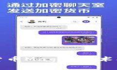 深入探讨加密货币Magic：技术创新与市场前景