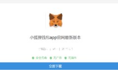 如何安全有效地购买加密数字货币：详细指南