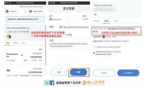 数字加密货币在现代金融中的影响与未来趋势