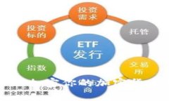 topia如何安全地加密你的加密货币钱包：全面指南